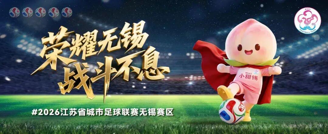 乐鱼体育官方入口-0：0！拼到最后一秒！